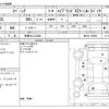 suzuki spacia 2018 -SUZUKI 【京都 581ﾌ2864】--Spacia DAA-MK53S--MK53S-160560---SUZUKI 【京都 581ﾌ2864】--Spacia DAA-MK53S--MK53S-160560- image 3