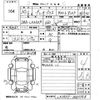 subaru pleo-plus 2018 -SUBARU--Pleo Plus LA350F-0005758---SUBARU--Pleo Plus LA350F-0005758- image 3