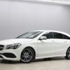 mercedes-benz cla-class 2017 -MERCEDES-BENZ 【一宮 342ﾓ 8】--Benz CLA DBA-117942--WDD1179422N539699---MERCEDES-BENZ 【一宮 342ﾓ 8】--Benz CLA DBA-117942--WDD1179422N539699- image 1