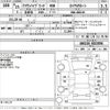 toyota crown 2013 -TOYOTA--Crown AWS210-6023894---TOYOTA--Crown AWS210-6023894- image 3
