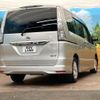 nissan serena 2014 quick_quick_HFC26_HFC26-205354 image 18