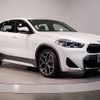 bmw x2 2023 -BMW--BMW X2 3DA-YL20--WBAYL120205W59209---BMW--BMW X2 3DA-YL20--WBAYL120205W59209- image 8