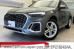 audi q5 2022 CFJ1804544