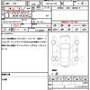 mazda cx-5 2013 quick_quick_DBA-KEEFW_KEEFW-110133 image 19
