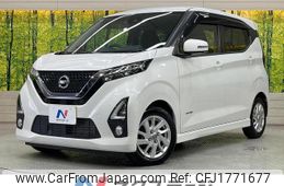 nissan dayz 2019 CFJ1771677