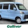 toyota pixis-van 2020 -TOYOTA--Pixis Van 3BD-S321M--S321M-0035326---TOYOTA--Pixis Van 3BD-S321M--S321M-0035326- image 1