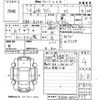 mitsubishi ek-wagon 2019 -MITSUBISHI 【福岡 582に5092】--ek Wagon B33W-0002975---MITSUBISHI 【福岡 582に5092】--ek Wagon B33W-0002975- image 3