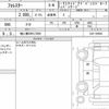 subaru forester 2018 quick_quick_DBA-SJ5_SJ5-120544 image 6