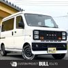 daihatsu hijet-van 2023 -DAIHATSU 【名変中 】--Hijet Van S710V--0072879---DAIHATSU 【名変中 】--Hijet Van S710V--0072879- image 1