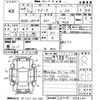 daihatsu mira-e-s 2016 -DAIHATSU 【熊本 582す1470】--Mira e:s LA300S-1379040---DAIHATSU 【熊本 582す1470】--Mira e:s LA300S-1379040- image 3