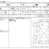 daihatsu rocky 2022 -DAIHATSU--Rocky 3BA-A210S--A210S-0017534---DAIHATSU--Rocky 3BA-A210S--A210S-0017534- image 3