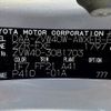 toyota prius-α 2013 -TOYOTA--Prius α DAA-ZVW40W--ZVW40-3081703---TOYOTA--Prius α DAA-ZVW40W--ZVW40-3081703- image 31