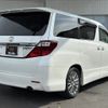 toyota alphard 2013 CFJ1547476 image 6