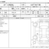 suzuki spacia 2023 -SUZUKI 【野田 580】--Spacia 5AA-MK94S--MK94S-101683---SUZUKI 【野田 580】--Spacia 5AA-MK94S--MK94S-101683- image 3