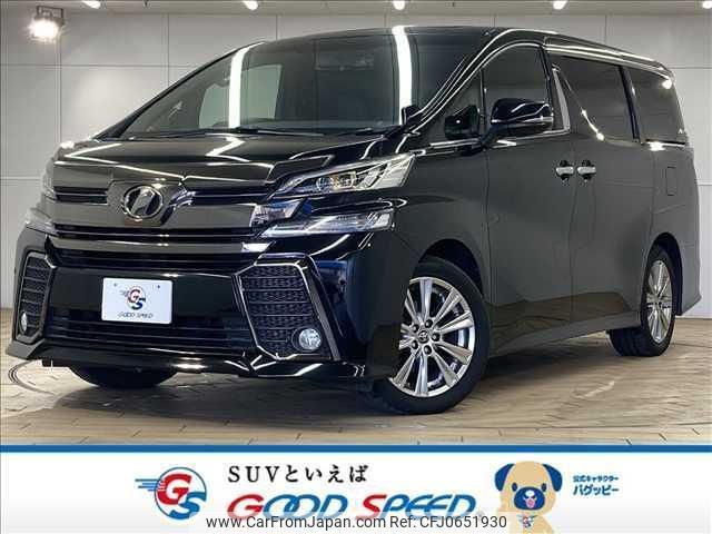 toyota vellfire 2017 quick_quick_DBA-AGH30W_AGH30-0136303 image 1