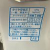 honda fit-hybrid 2017 CFJ1574380 image 19