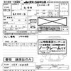 hitachi hitachi-others undefined CFJ1789810 image 3