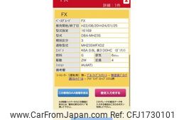 suzuki wagon-r 2011 CFJ1730101