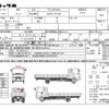 isuzu elf-truck 2015 quick_quick_TPG-NKR85AN_NKR85-7051348 image 21