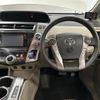 toyota prius-α 2015 -TOYOTA--Prius α DAA-ZVW40W--ZVW40-3111233---TOYOTA--Prius α DAA-ZVW40W--ZVW40-3111233- image 17