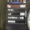 lexus ux 2023 CFJ1550598 image 18