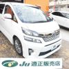 toyota vellfire 2014 -TOYOTA 【名変中 】--Vellfire ANH20W--8349872---TOYOTA 【名変中 】--Vellfire ANH20W--8349872- image 1