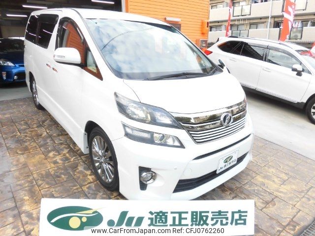 toyota vellfire 2014 -TOYOTA 【名変中 】--Vellfire ANH20W--8349872---TOYOTA 【名変中 】--Vellfire ANH20W--8349872- image 1