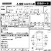 toyota toyoace 2005 -TOYOTA--Toyoace XZU301-1001305---TOYOTA--Toyoace XZU301-1001305- image 3