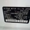 nissan aura 2022 -NISSAN 【浜松 583ﾔ4141】--AURA 6AA-FE13--FE13-296054---NISSAN 【浜松 583ﾔ4141】--AURA 6AA-FE13--FE13-296054- image 19