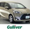 toyota sienta 2021 -TOYOTA--Sienta 5BA-NSP170G--NSP170-7286411---TOYOTA--Sienta 5BA-NSP170G--NSP170-7286411- image 1