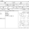 toyota 86 2020 CFJ1716195 image 3