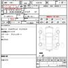 toyota isis 2011 CFJ1635657 image 21