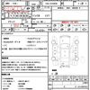 toyota voxy 2014 CFJ1666151 image 19