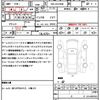 toyota alphard-g 2023 quick_quick_3BA-AGH30W_AGH30W-0452466 image 21