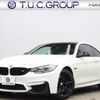 bmw m4 2014 -BMW--BMW M4 CBA-3C30--WBS9R91070K320936---BMW--BMW M4 CBA-3C30--WBS9R91070K320936- image 1