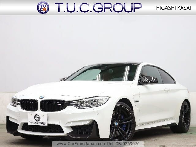 bmw m4 2014 -BMW--BMW M4 CBA-3C30--WBS9R91070K320936---BMW--BMW M4 CBA-3C30--WBS9R91070K320936- image 1