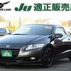 honda cr-z 2012 -HONDA--CR-Z DAA-ZF1--ZF1-1001889---HONDA--CR-Z DAA-ZF1--ZF1-1001889- image 1