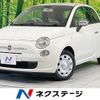 fiat 500 2014 -FIAT--Fiat 500 ABA-31212--ZFA3120000J100344---FIAT--Fiat 500 ABA-31212--ZFA3120000J100344- image 1