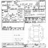 toyota corolla-axio 2020 -TOYOTA--Corolla Axio NZE164-7076674---TOYOTA--Corolla Axio NZE164-7076674- image 3