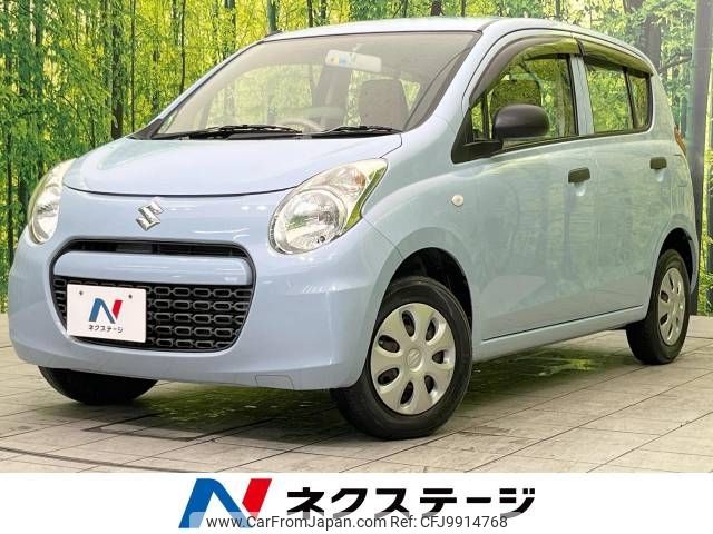 suzuki alto 2012 -SUZUKI--Alto DBA-HA25S--HA25S-853537---SUZUKI--Alto DBA-HA25S--HA25S-853537- image 1