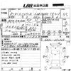 nissan fairlady-z 1996 -NISSAN--Fairlady Z GZ32-052105---NISSAN--Fairlady Z GZ32-052105- image 3