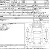 mazda axela 2014 -MAZDA 【成田 300つ4689】--Axela BM2FS-100174---MAZDA 【成田 300つ4689】--Axela BM2FS-100174- image 3