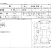 lexus rx 2020 -LEXUS 【群馬 365ﾆ 6】--Lexus RX DBA-AGL20W--AGL20-0016057---LEXUS 【群馬 365ﾆ 6】--Lexus RX DBA-AGL20W--AGL20-0016057- image 3