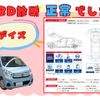 nissan dayz 2018 -NISSAN--DAYZ DBA-B21W--B21W-0472638---NISSAN--DAYZ DBA-B21W--B21W-0472638- image 3