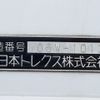 mitsubishi-fuso fighter 2006 CFJ1202758 image 12