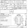 honda freed-spike undefined CFJ1728411 image 3