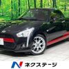 daihatsu copen 2021 -DAIHATSU--Copen 3BA-LA400K--LA400K-0044200---DAIHATSU--Copen 3BA-LA400K--LA400K-0044200- image 1