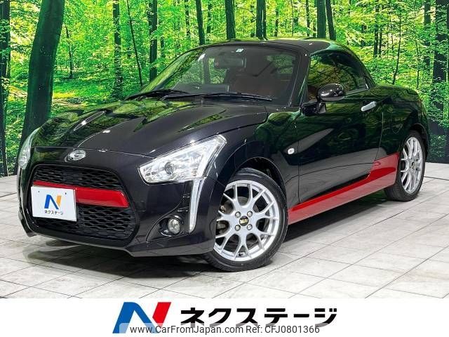 daihatsu copen 2021 -DAIHATSU--Copen 3BA-LA400K--LA400K-0044200---DAIHATSU--Copen 3BA-LA400K--LA400K-0044200- image 1