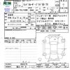 toyota land-cruiser-prado 2015 -TOYOTA 【富山 301ｻ6220】--Land Cruiser Prado TRJ150W--TRJ150-0062270---TOYOTA 【富山 301ｻ6220】--Land Cruiser Prado TRJ150W--TRJ150-0062270- image 3