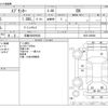 toyota sprinter-sedan 1975 -TOYOTA 【広島 502ﾕ9025】--Sprinter KE45--KE45-005984---TOYOTA 【広島 502ﾕ9025】--Sprinter KE45--KE45-005984- image 3